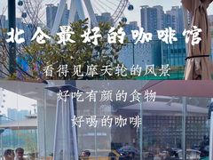 -爱樂咖啡(青年体育公园店)