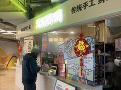 -BOPEYE·波派炸鸡(河西中央商场店)