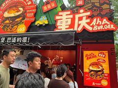 -龙湖杭州滨江天街
