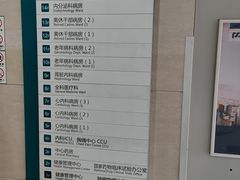 -上海市普陀区中心医院