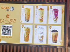 -CoCo都可(北新桥店)