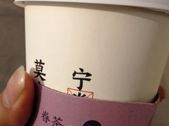 -眷茶(大卫城10楼店)