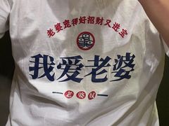 -海底捞火锅(奉化银泰店)