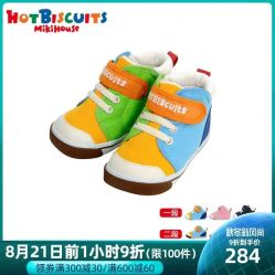 -MIKIHOUSE(德基广场店)