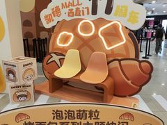 -凯德MALL(西直门店)