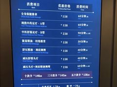 -碧澄保健(东风西路店)