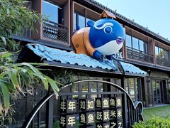-东海半边山旅游度假区