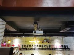 -通海俄式烧烤·俄罗斯大串(嵩山路店)