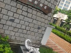 -石排湾郊野公园