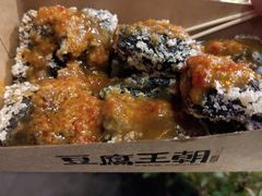 -品腐记·豆腐王朝(老门东总店)