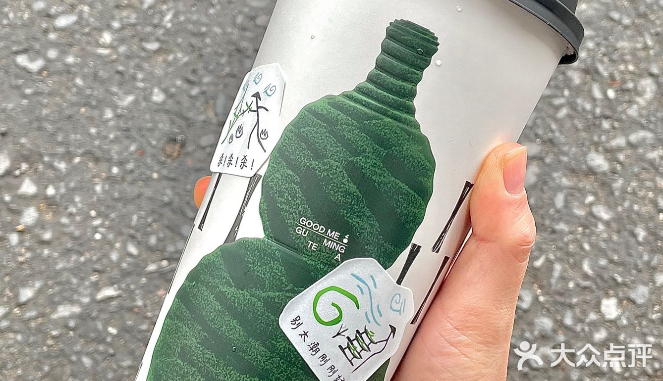 春日限定！！这杯真的高级又好喝！！