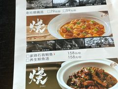 -简小舍·民间手艺菜(武昌江滩店)