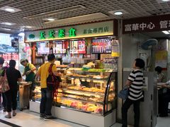 -天天素食(荃湾富华中心店)