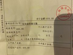 -上海交通大学医学院附属瑞金医院(总院)