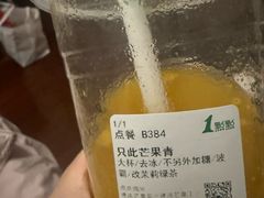 -1点点(金桥店)