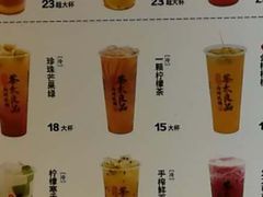 菜单-茶太良品·北京特色茶饮(西站食宝街店)