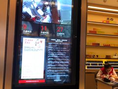 -海底捞火锅(龙湖北京大兴天街店)