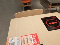 -吉野家(维明街店)