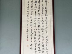 -泮溪酒家(荔枝湾店)