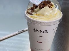 -伏小桃(茂业天地店)