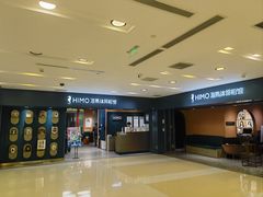 -海马体照相馆(北京apm店)
