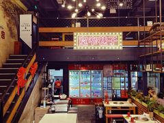 -钢管厂五区小郡肝串串香火锅(梅川路店)