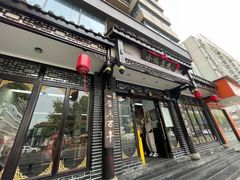 -小谭豆花(西大街店)