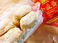 -清真全盛斋传统糕点(西羊市店)