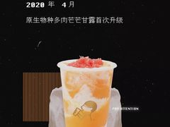 -喜茶(上海五角场万达店)