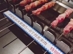 呼伦贝尔羊肉串-很久以前羊肉串(长寿路星方汇店)