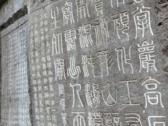 -三游洞