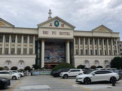 -石浦大酒店(百丈店)
