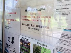 -鹅銮鼻公园