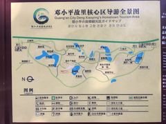-邓小平故里