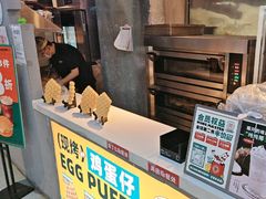 -港师傅·菠萝包(北京超极合生汇店)