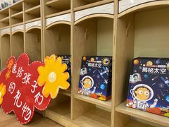 -北科婴幼学苑