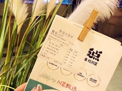 -十二饭点·川菜(北站圆融店)