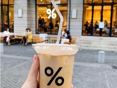 -% Arabica阿拉比卡咖啡烘焙工坊