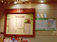 -七叔公面家(拱北口岸店)