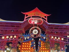 -特克斯八卦城