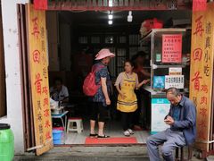 门面-再回首鸡肉米线(人民路一店)
