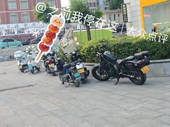-乐享城购物中心