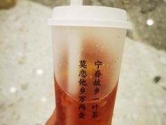 -眷茶(赛格国际购物中心店)