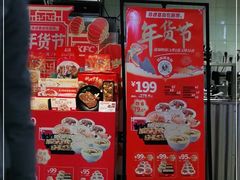 -肯德基(电力路店)