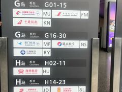 -杭州萧山国际机场