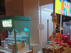 -中山喜来登酒店