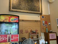-曼谷食堂·泰国家庭料理(丹桂路店)