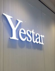 -Yestar艺星医疗美容医院