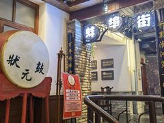 -阿财老铺·老蚌埠龙虾城(华夏总店)