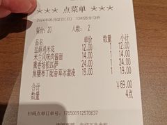 -萨莉亚意式餐厅(杭州西溪龙湖天街店)